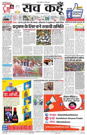 Rajasthan