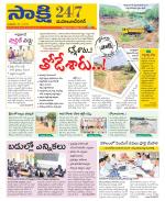 Mahabubnagar District