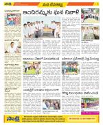 Mahabubnagar Constituencies