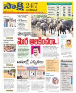 Nagarkurnool District