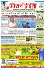 HIMACHAL PRADESH EDITION