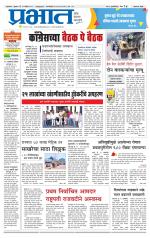 अहमदनगर आवृत्ती