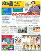 Visakhapatnam District - Old