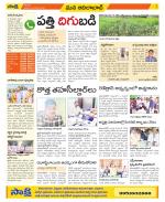 Adilabad Constituencies