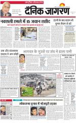 Dainik Jagran