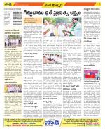 Khammam Constituencies