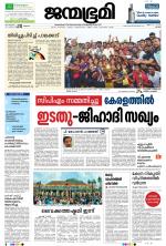 Kottayam
