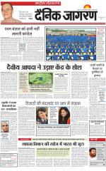 Dainik Jagran