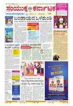 Namma Kalaburagi ಕಲಬುರಗಿ