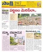 Jayashankar District