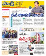 Visakhapatnam District