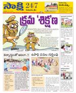 Komaram Bheem District