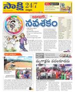 Chittoor District