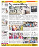 Hyderabad Constituencies