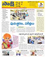 Ranga Reddy District