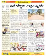 Ranga Reddy Constituencies