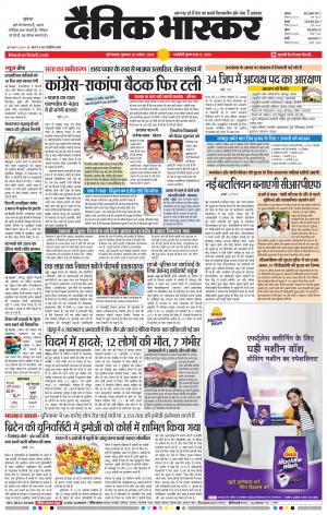 औरंगाबाद डाक