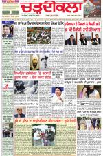 Daily Charhdikala (Haryana) 