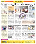 Nalgonda Constituencies