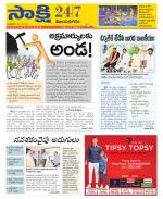 Vijayanagaram District