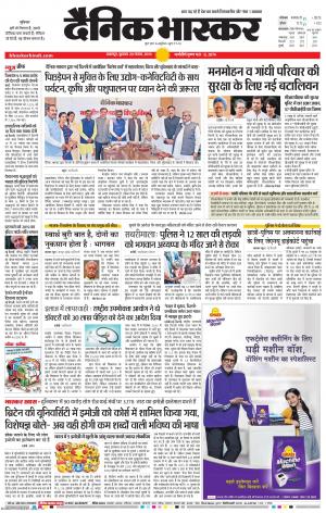 नरसिंगपुर