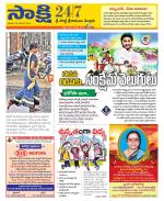 SPSR Nellore District