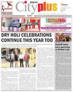 Vashi Vol-5,Issue-24, Date - MARCH 14 - MARCH 20, 2014