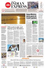 The New Indian Express-Bhubaneswar