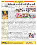 SPSR Nellore Constituencies