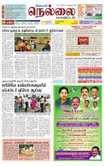 Nellai District-Tirunelveli Supplement