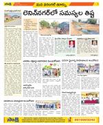 Hanamakonda Constituencies