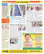 Guntur Amaravathi Constituencies