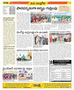 Chittoor Constituencies