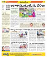 YSR Kadapa Constituencies