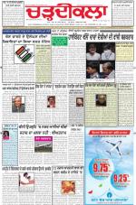 Charhdikala Newspaper (Punjab) 