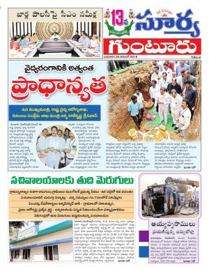 Wednesday 20 Nov,2019