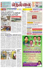 Nellai City-Tirunelveli Supplement