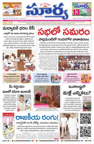 Wednesday 20 Nov,2019