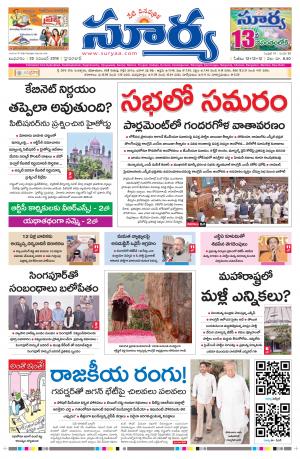 Wednesday 20 Nov,2019