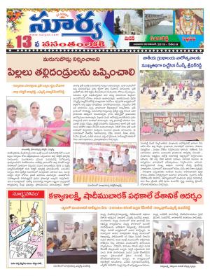 Wednesday 20 Nov,2019