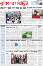 Punjabi Tribune (Ludhiana)