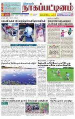 Nagai-Trichy Supplement