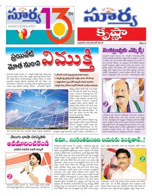 Wednesday 20 Nov,2019