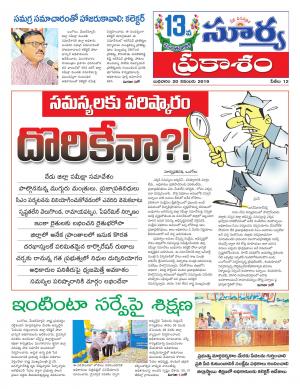 Wednesday 20 Nov,2019