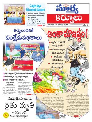 Wednesday 20 Nov,2019