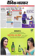 छत्रपति संभाजीनगर 