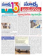 Vizianagaram