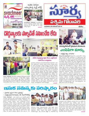 Wednesday 20 Nov,2019