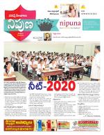 Nipuna Educational Magazine