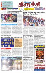 Trichy Supplement